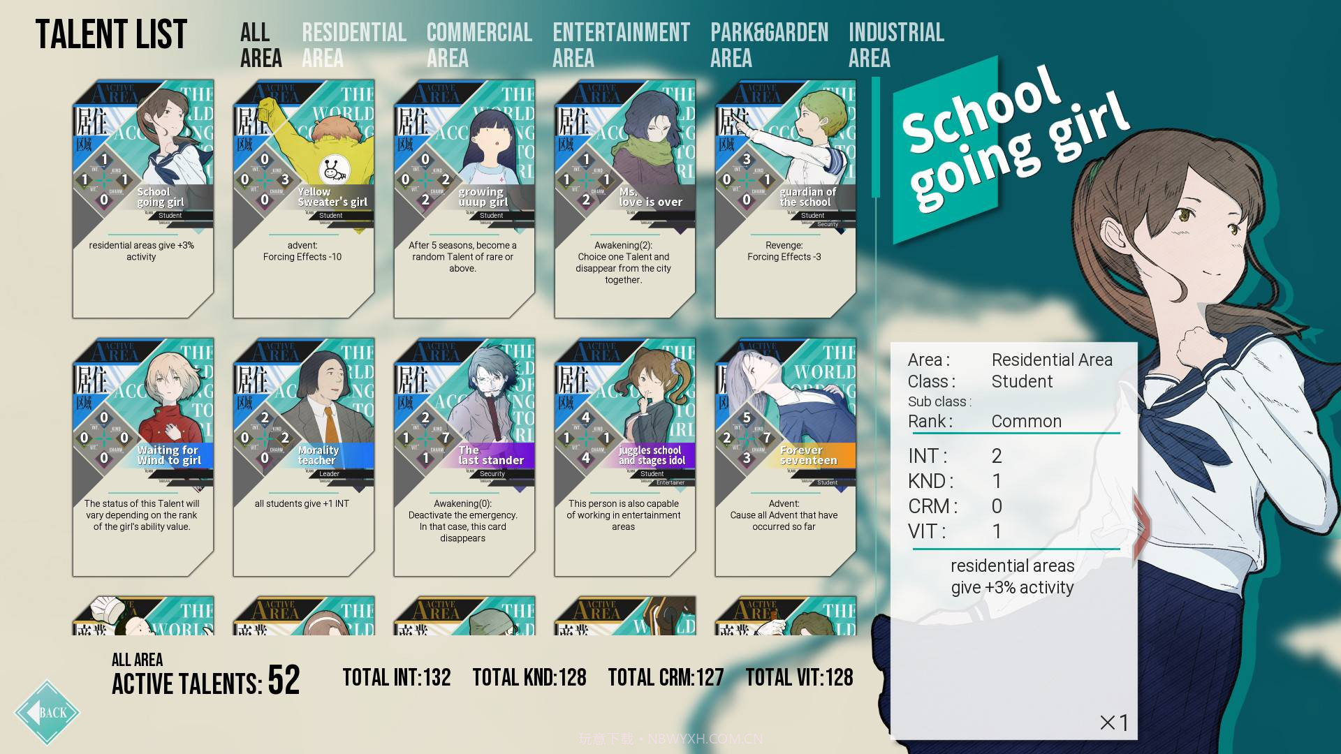 为了全世界的少女世界の為の全ての少女截图1 为了全世界的少女世界の為の全ての少女截图1