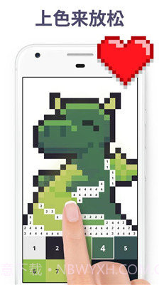 像素填色游戏截图2