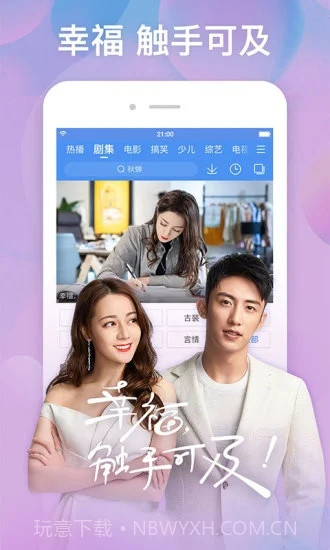 百度视频截图1 百度视频截图1