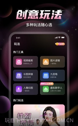 U秀相机免费版截图1 U秀相机免费版截图1