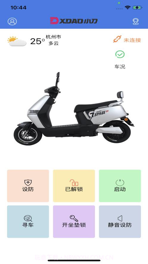 小刀智行截图3 小刀智行截图3