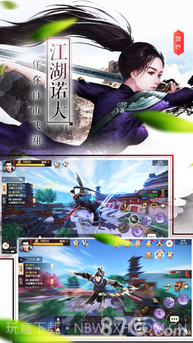 楚乔传免费版截图3 楚乔传免费版截图3