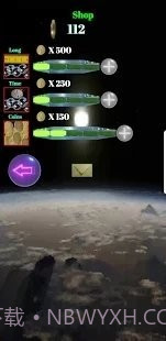 红色无人机截图2