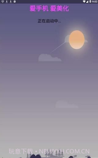 anyhome截图4 anyhome截图4