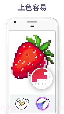 像素填色游戏截图4