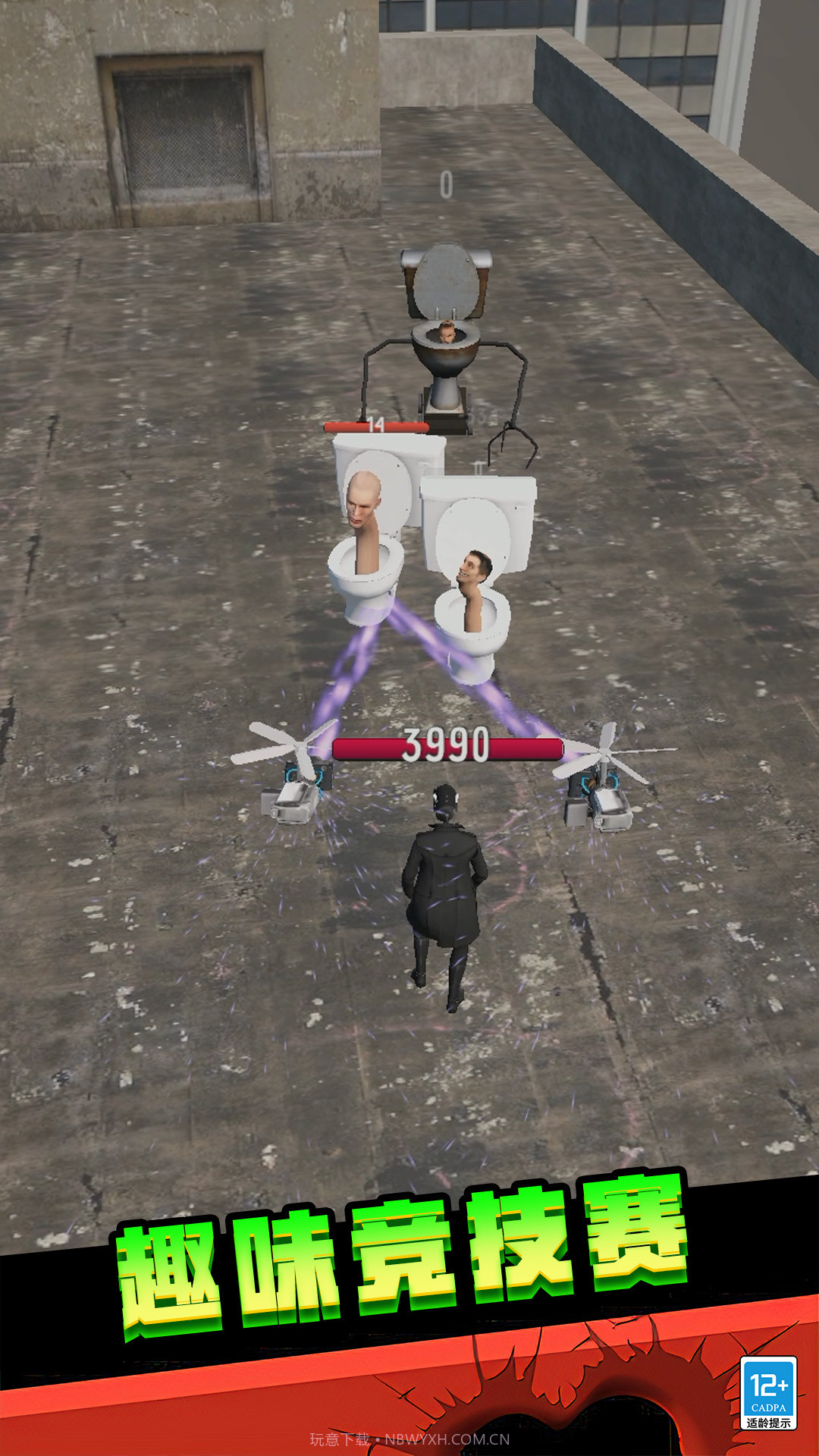 马桶人后室大战截图4 马桶人后室大战截图4