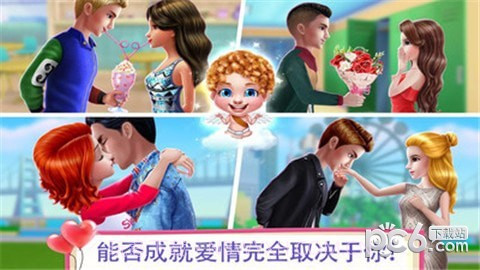 初恋之吻内购截图1 初恋之吻内购截图1