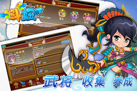 斗妞截图2 斗妞截图2