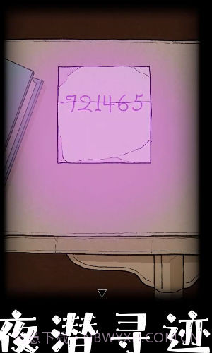 非常调查局追踪官网版截图4 非常调查局追踪官网版截图4