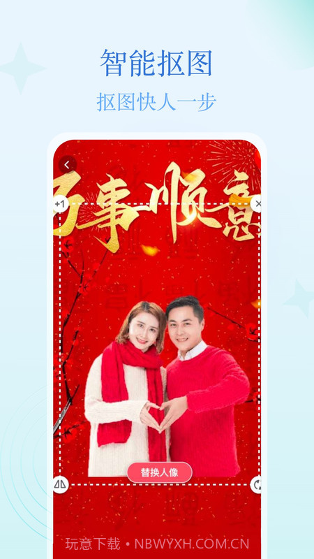 多多秀截图2 多多秀截图2