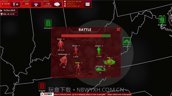 僵尸指挥官截图2