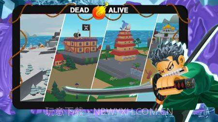 布洛克斯恶魔果实截图3