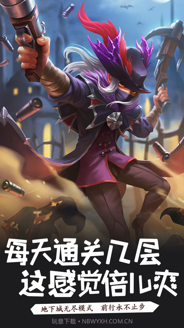 萌骑无双截图2 萌骑无双截图2