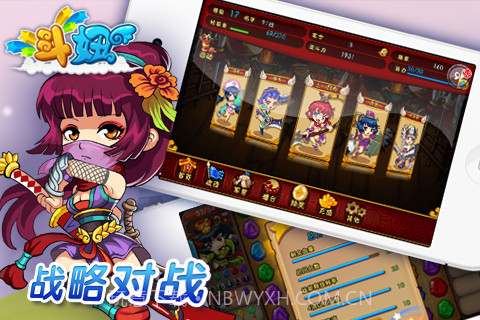 斗妞截图3 斗妞截图3