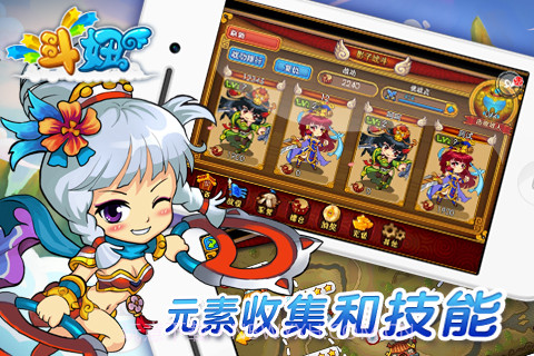 斗妞截图1 斗妞截图1