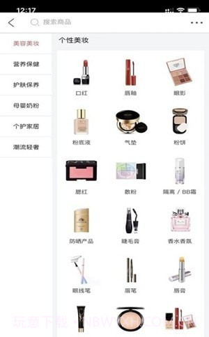 八度空间截图1 八度空间截图1