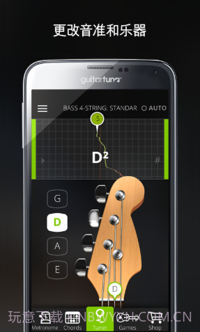 吉他校音器截图3
