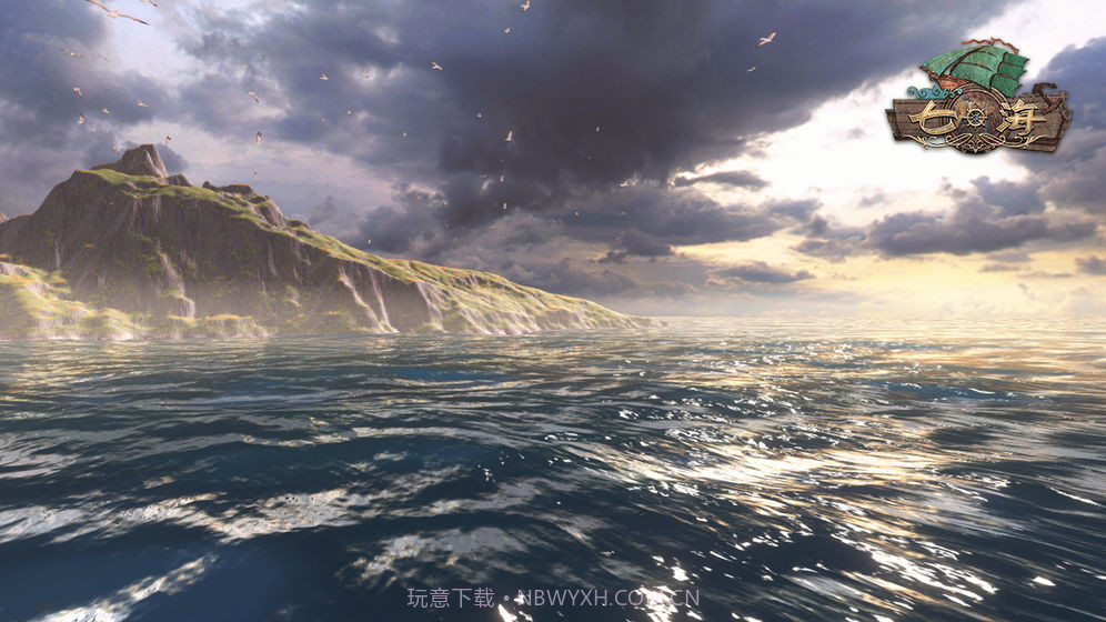 代号七海v2.3截图3