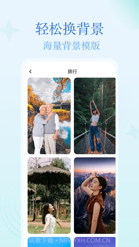 多多秀截图3 多多秀截图3