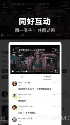 ChangePro免费版截图2 ChangePro免费版截图2