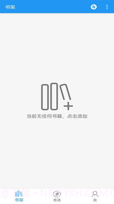 阅读文本神器截图2 阅读文本神器截图2