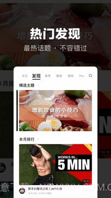 ChangePro免费版截图4 ChangePro免费版截图4