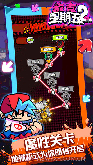 放克星期五2截图1 放克星期五2截图1