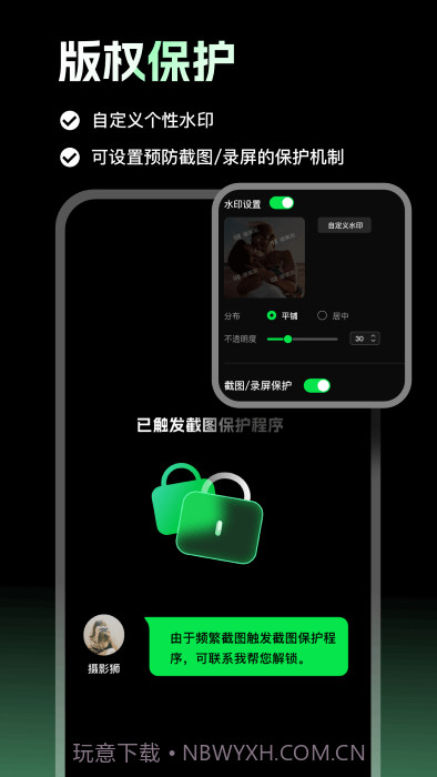 像素本截图2 像素本截图2