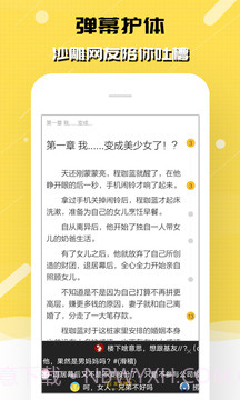 刺猬猫阅读路径截图3