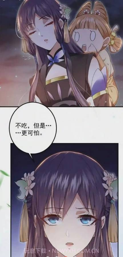 春木漫画最新版截图2