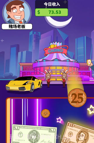 奔向更好的日子截图1 奔向更好的日子截图1