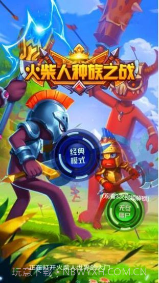 火柴人战争遗产模拟器截图1 火柴人战争遗产模拟器截图1