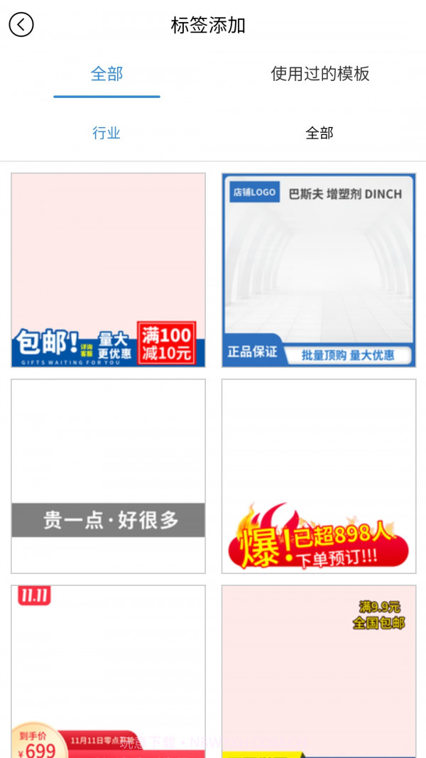 美图王最新版截图4