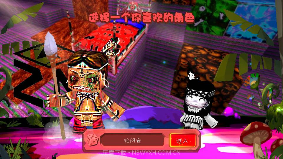 迷你世界sz版截图1