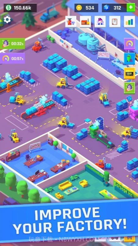 垃圾回收公司截图4