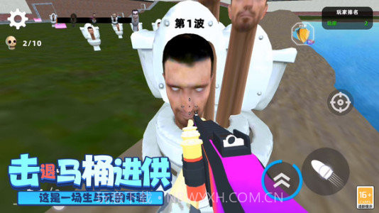 末日反恐精英5v5截图4 末日反恐精英5v5截图4