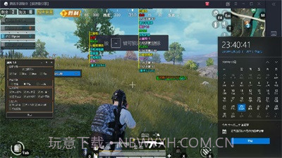 和平精英美化包防封框架截图3 和平精英美化包防封框架截图3