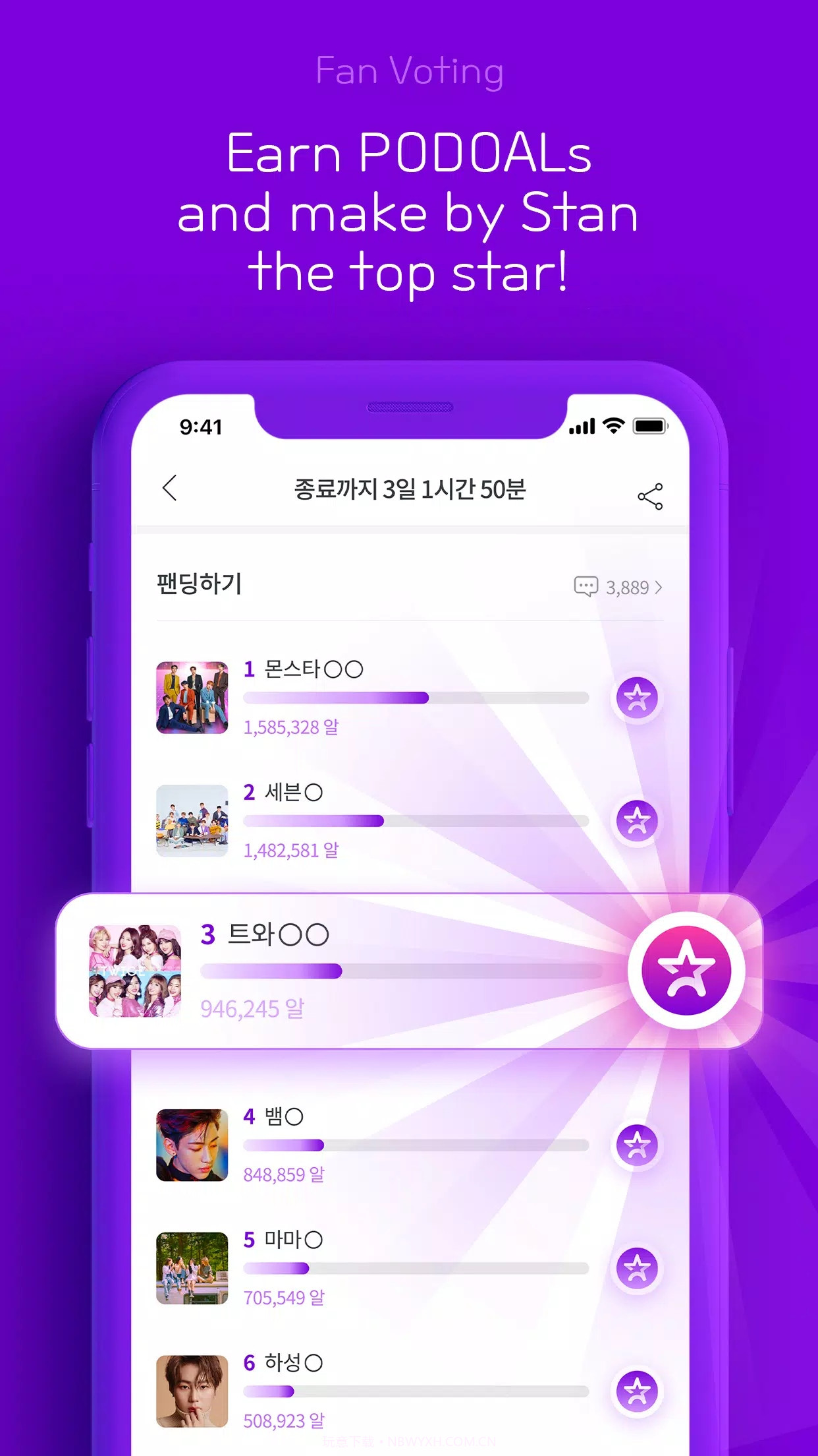 podoal截图4 podoal截图4