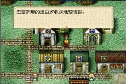 大航海时代外传手机版截图2