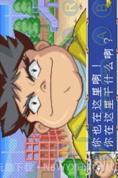 爆转陀螺免费版截图2