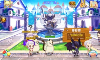 宠物幻想OL免费版截图2 宠物幻想OL免费版截图2