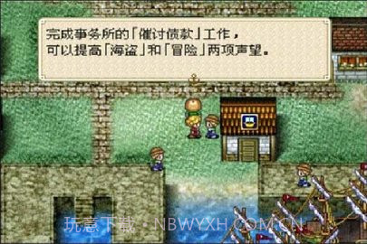 大航海时代外传手机版截图3