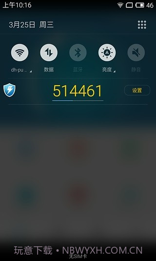 电魂统军令手机版截图1