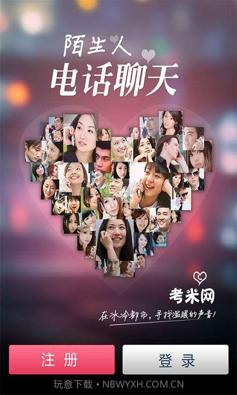 寂寞美女约会截图1 寂寞美女约会截图1