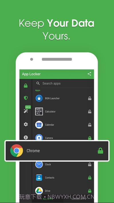 AppLocker截图4