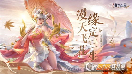 天行九歌变态版截图2 天行九歌变态版截图2