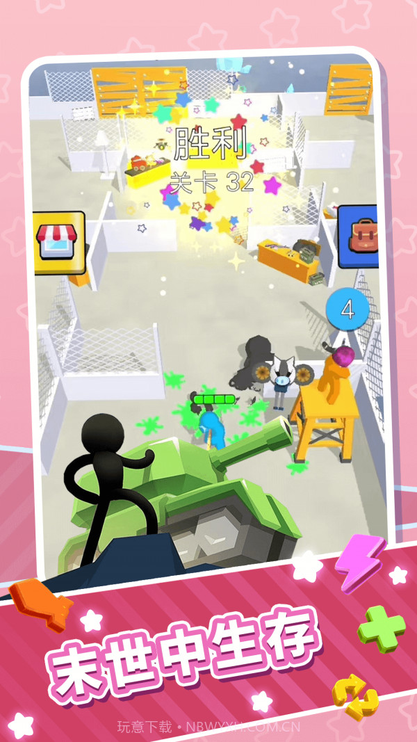 火柴人勇士快闪截图3 火柴人勇士快闪截图3