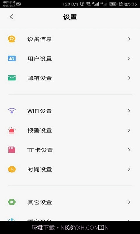 Bluecam Cloud截图5