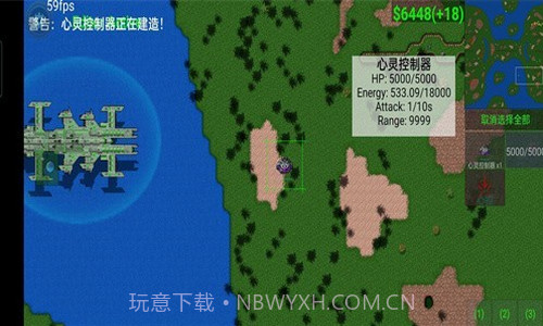 铁锈战争二楼科技截图1 铁锈战争二楼科技截图1