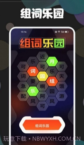 43778壁纸乐园截图1 43778壁纸乐园截图1